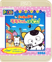 3-Choume No Tama: Momo-Chan Wa Doko JP Sega Pico JP box art